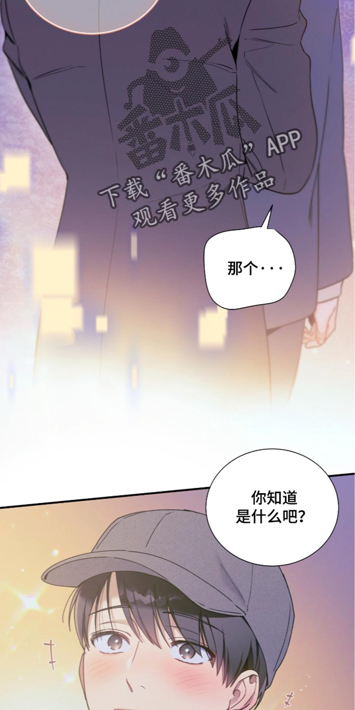第259话13