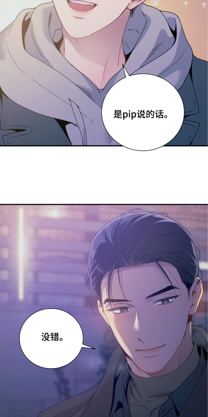 第259话14