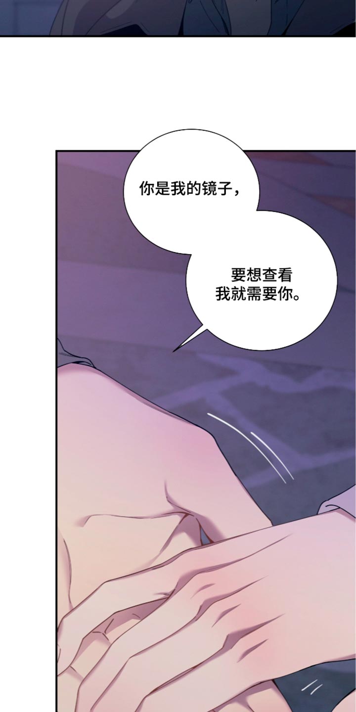 第259话15