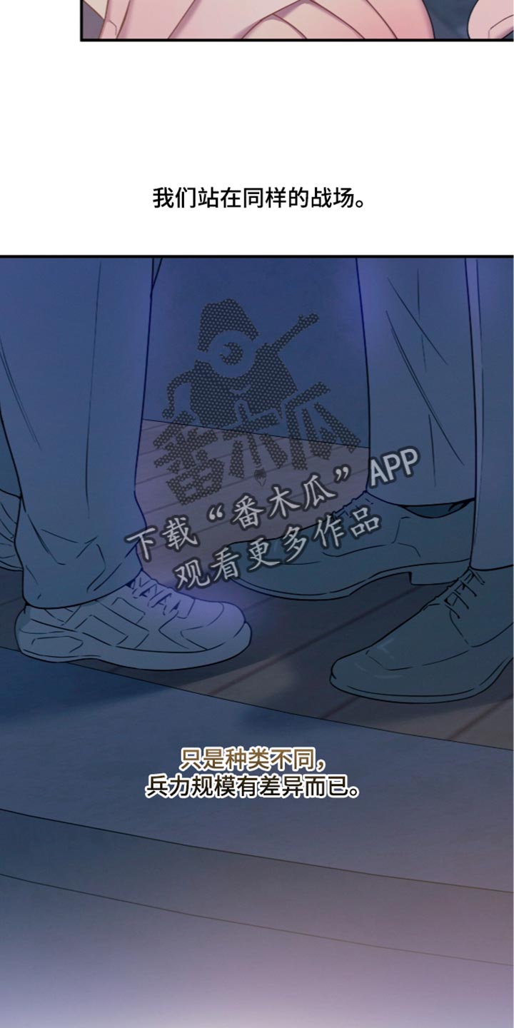 第259话16
