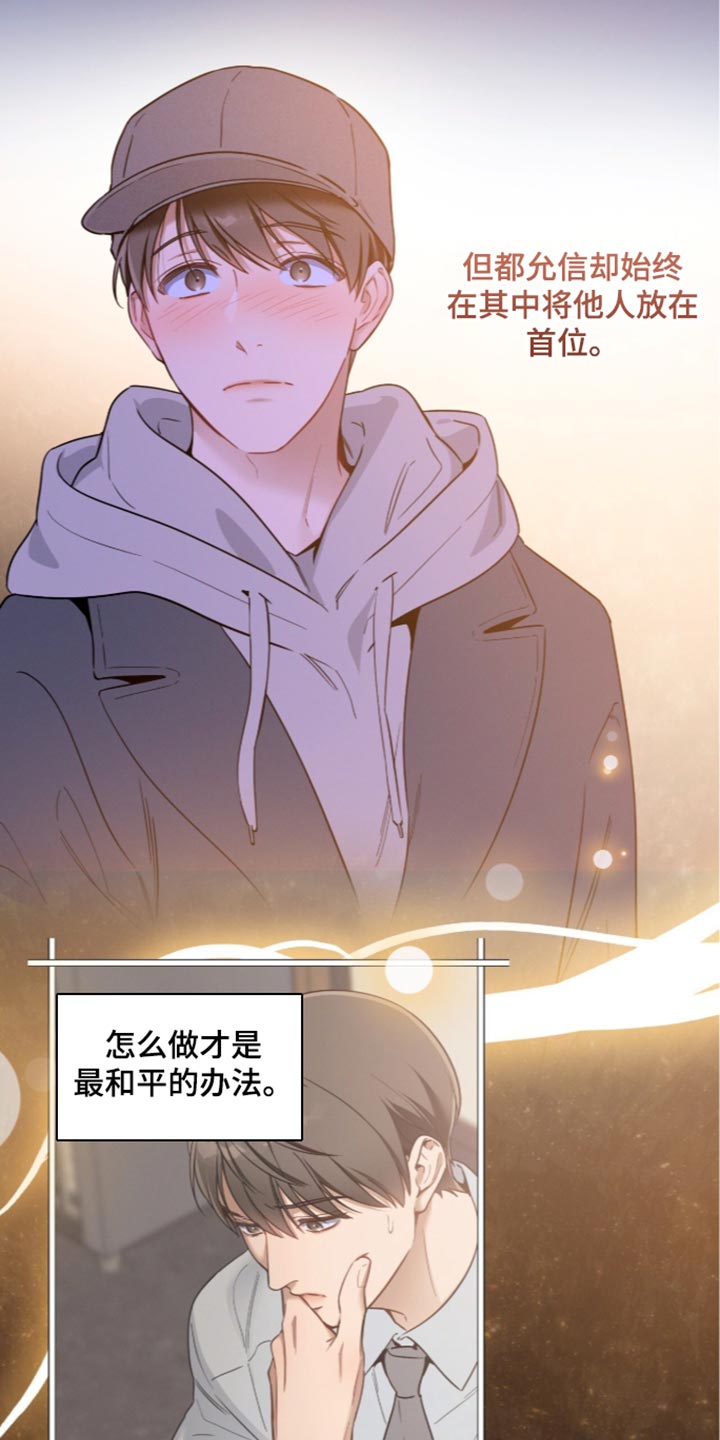 第259话17