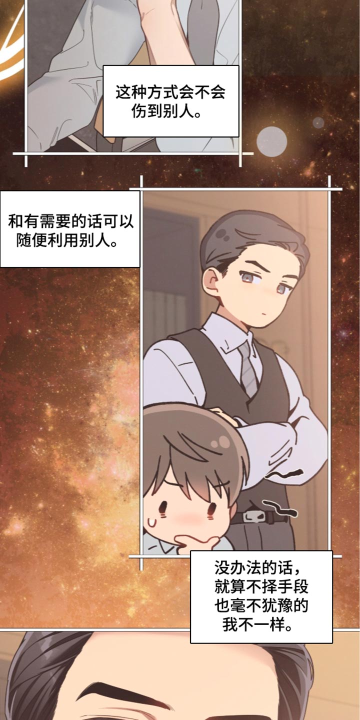 第259话18