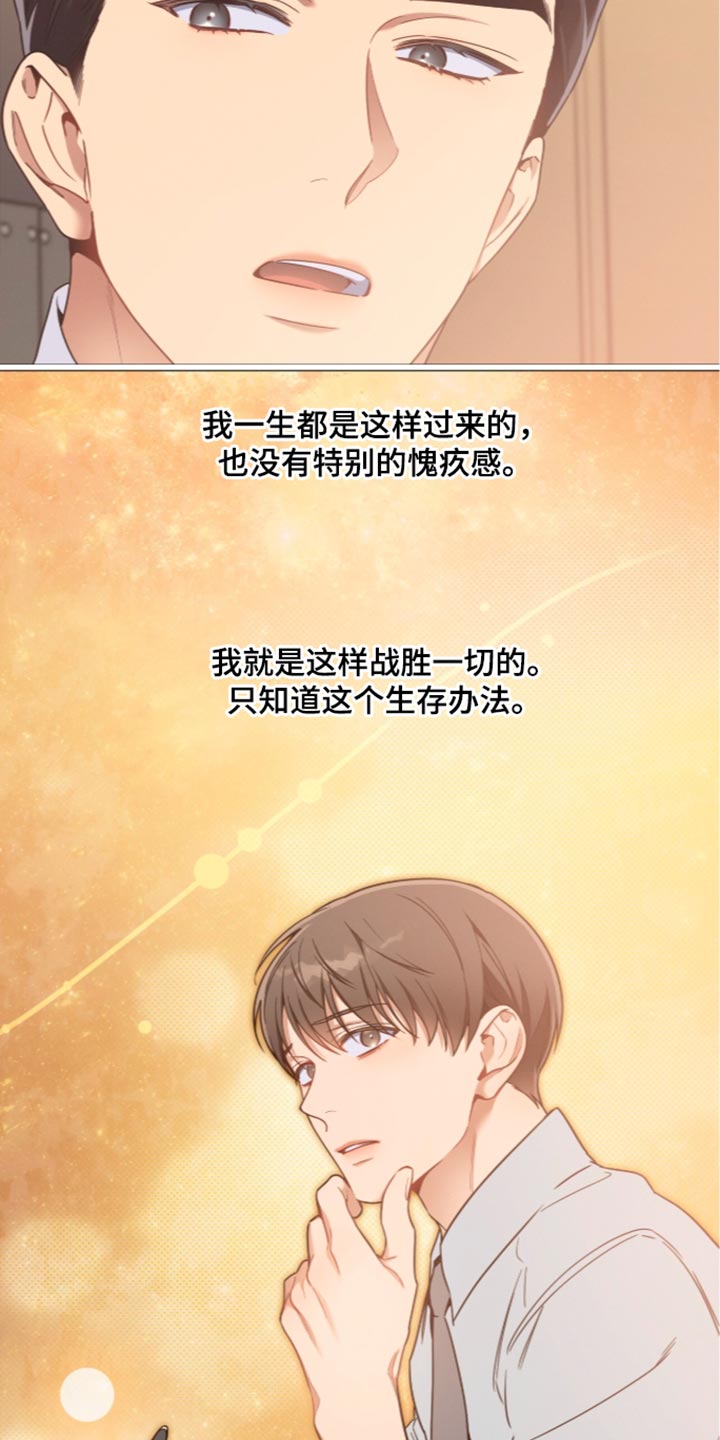 第259话19