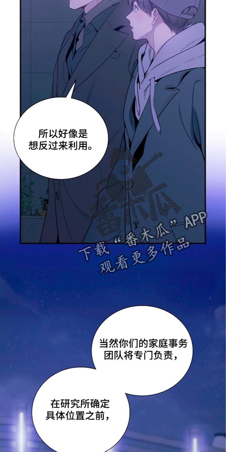 第259话2