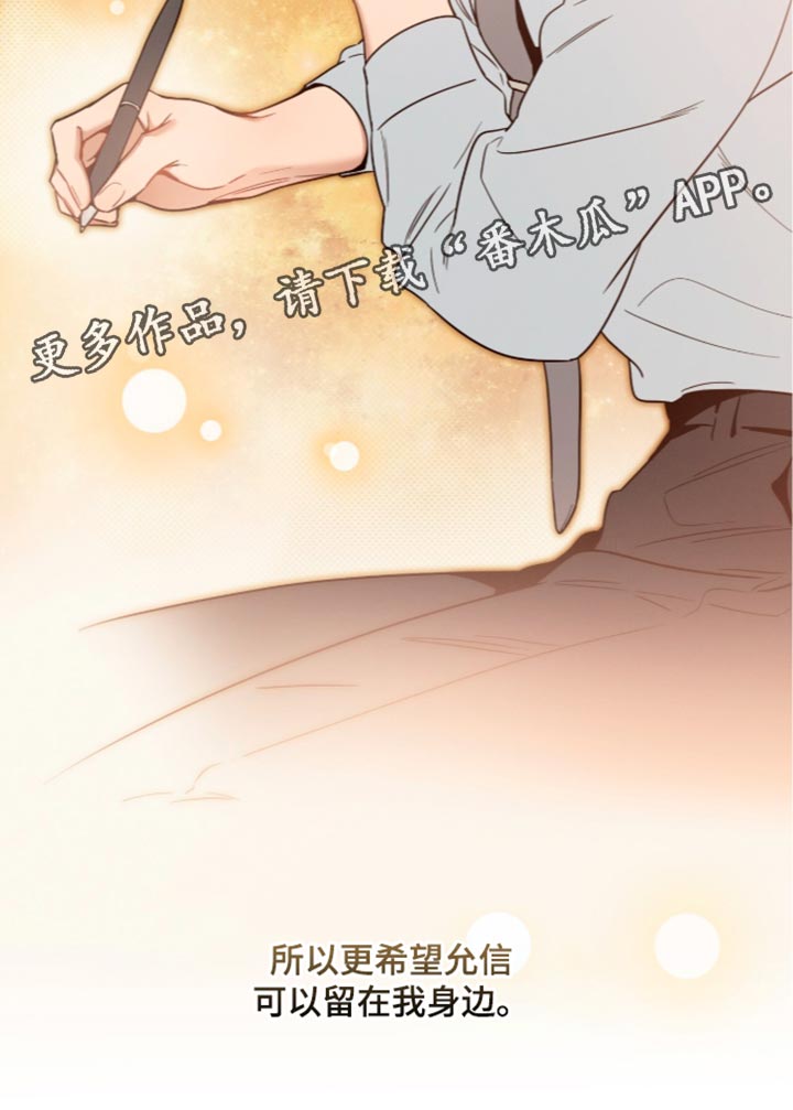 第259话20