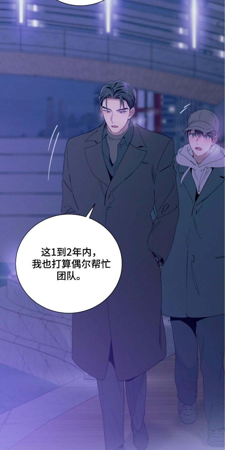 第259话3