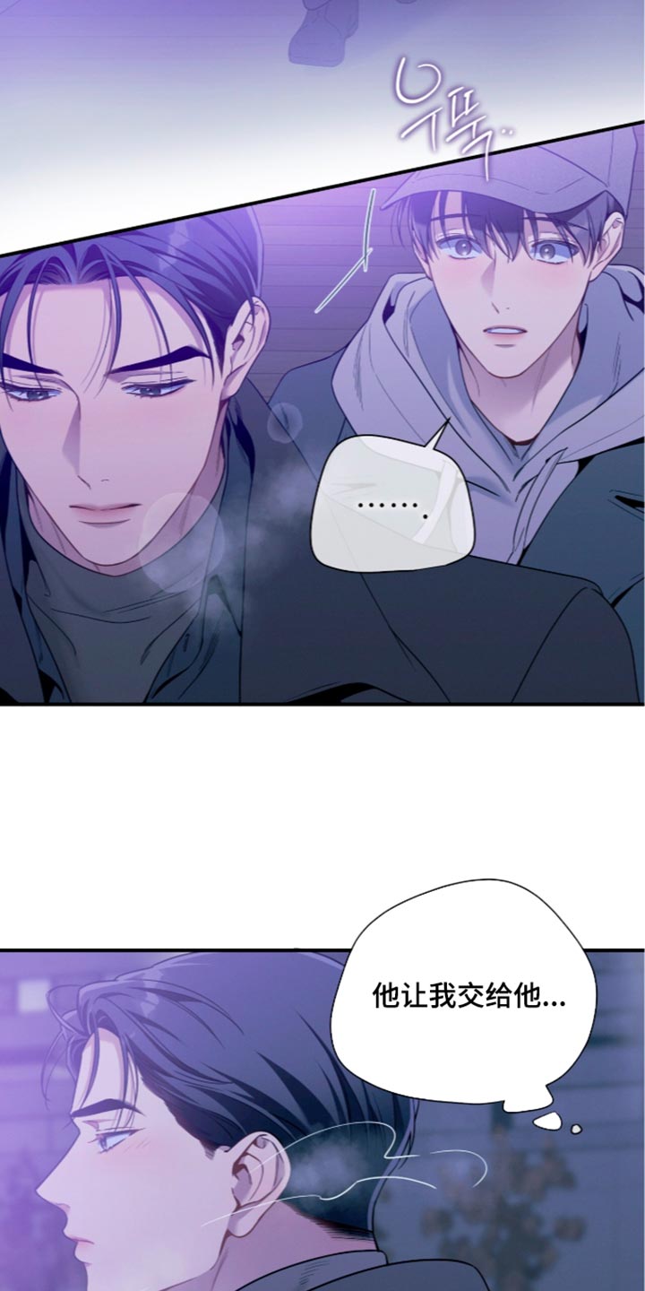 第259话4