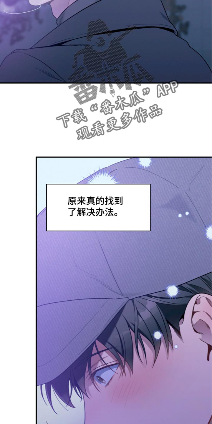 第259话5
