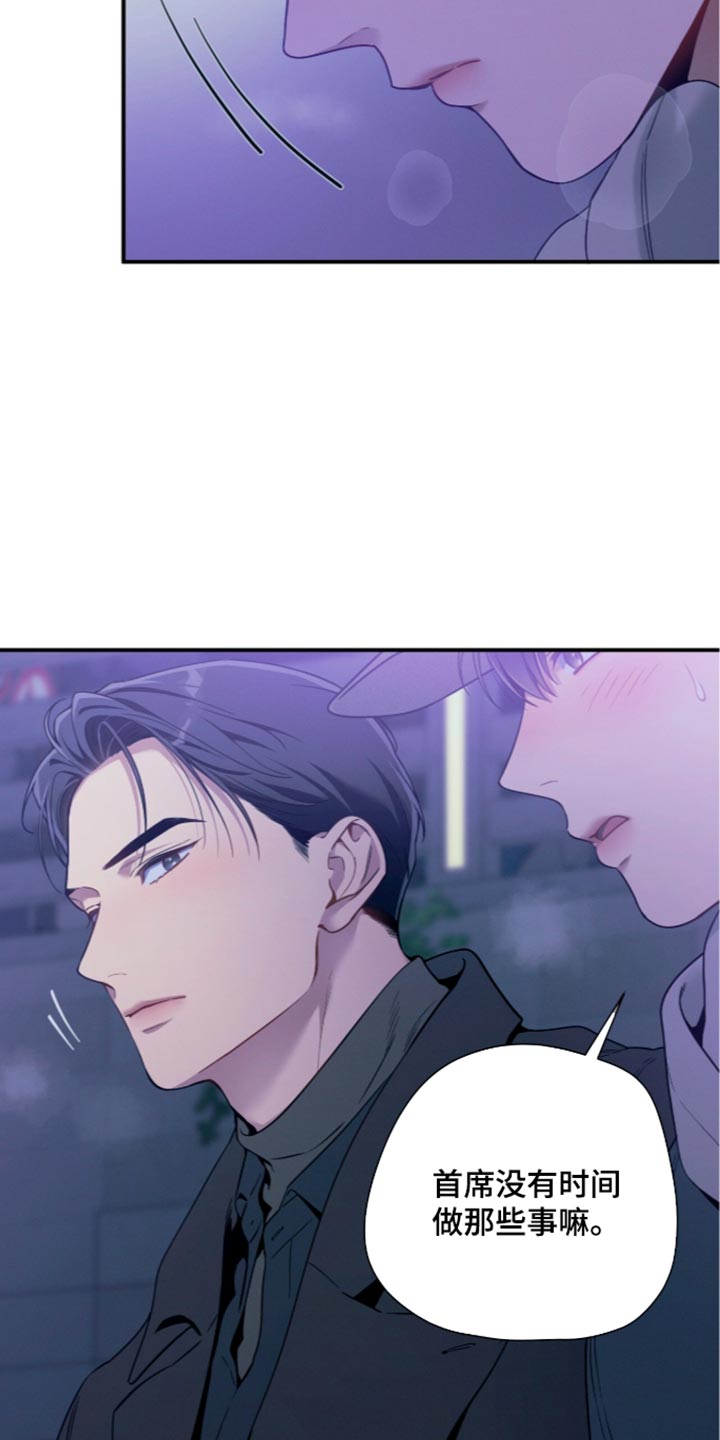 第259话6