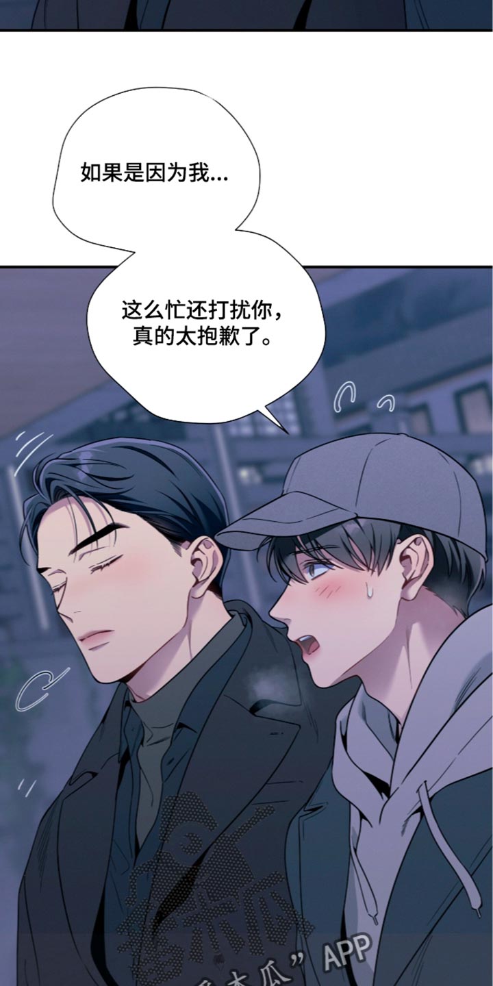 第259话7