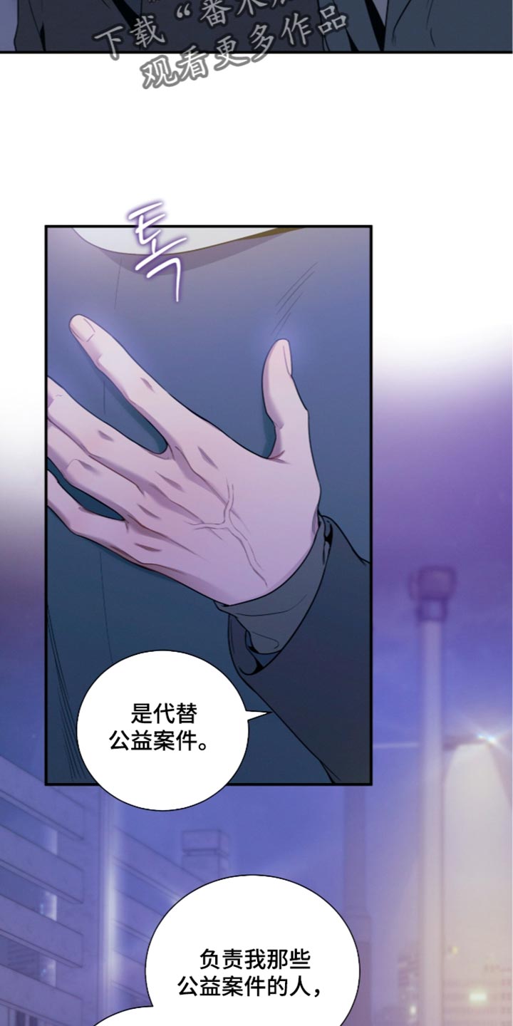 第259话8