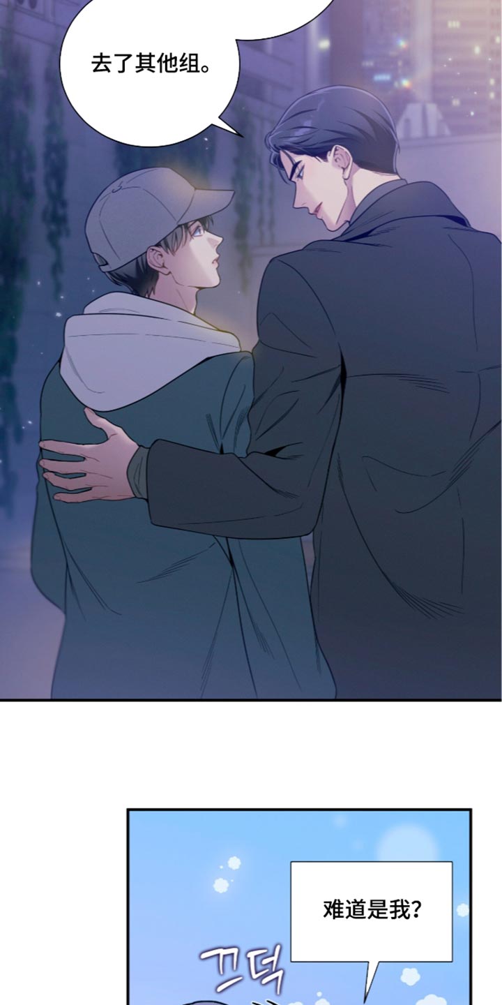 第259话9