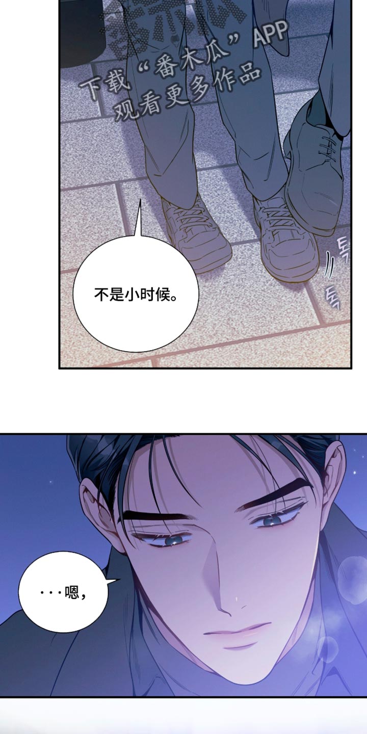 第258话1