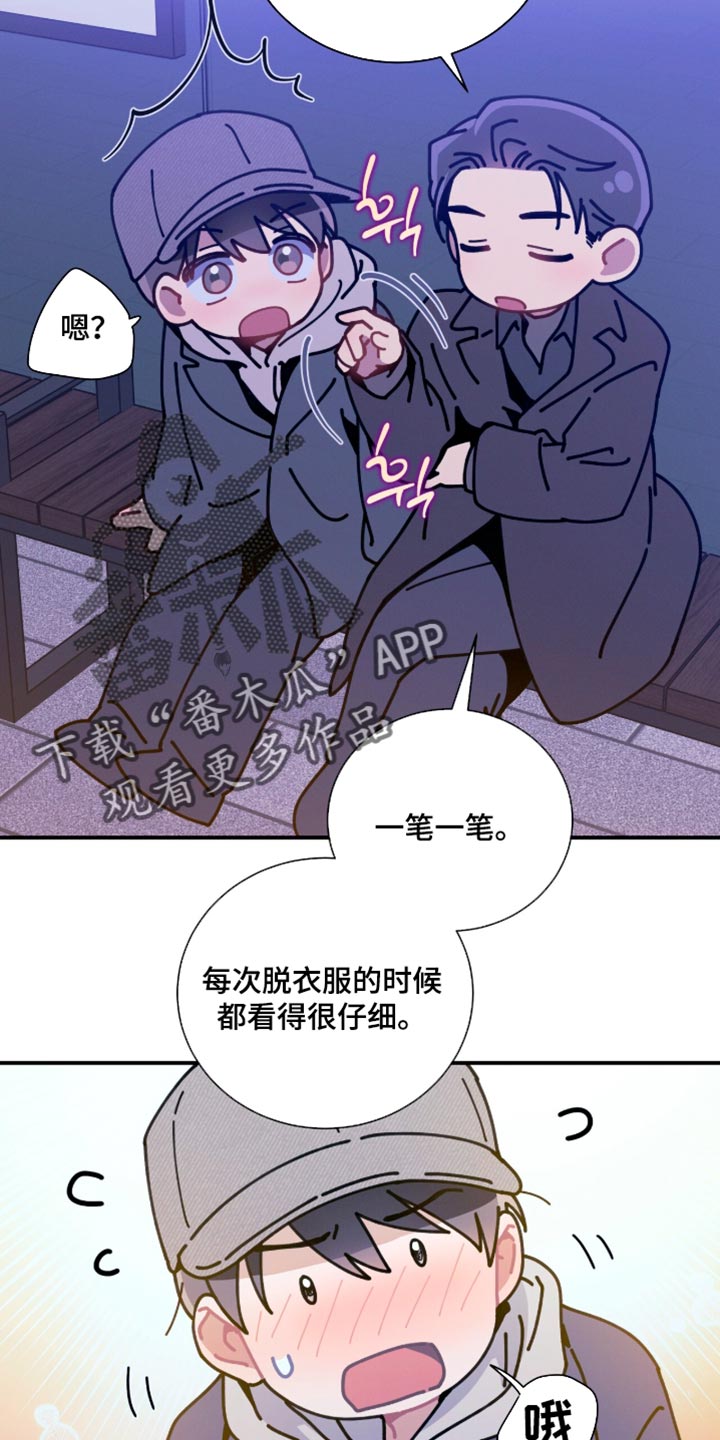 第258话10