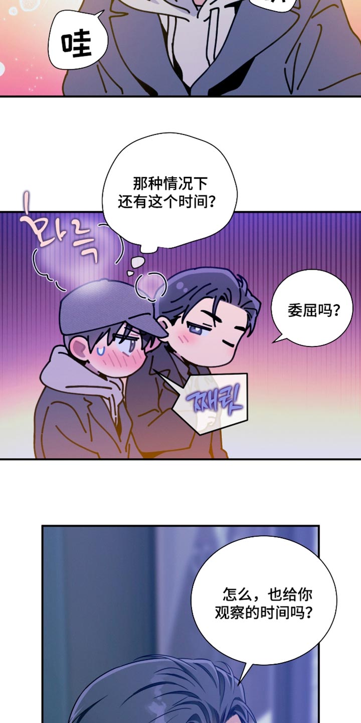 第258话11