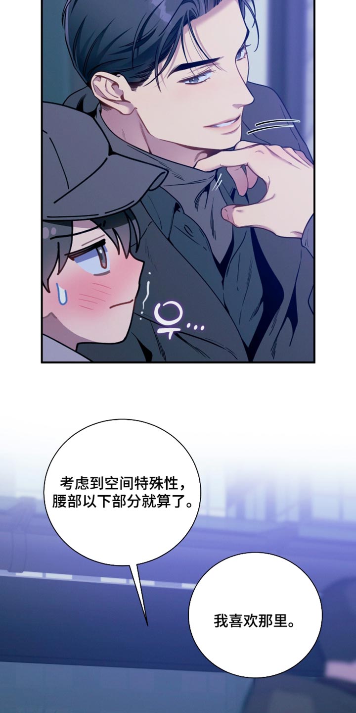 第258话12