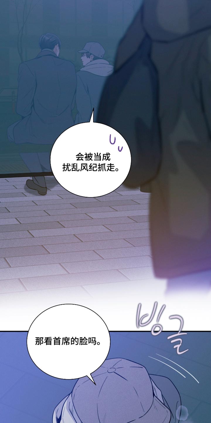 第258话13