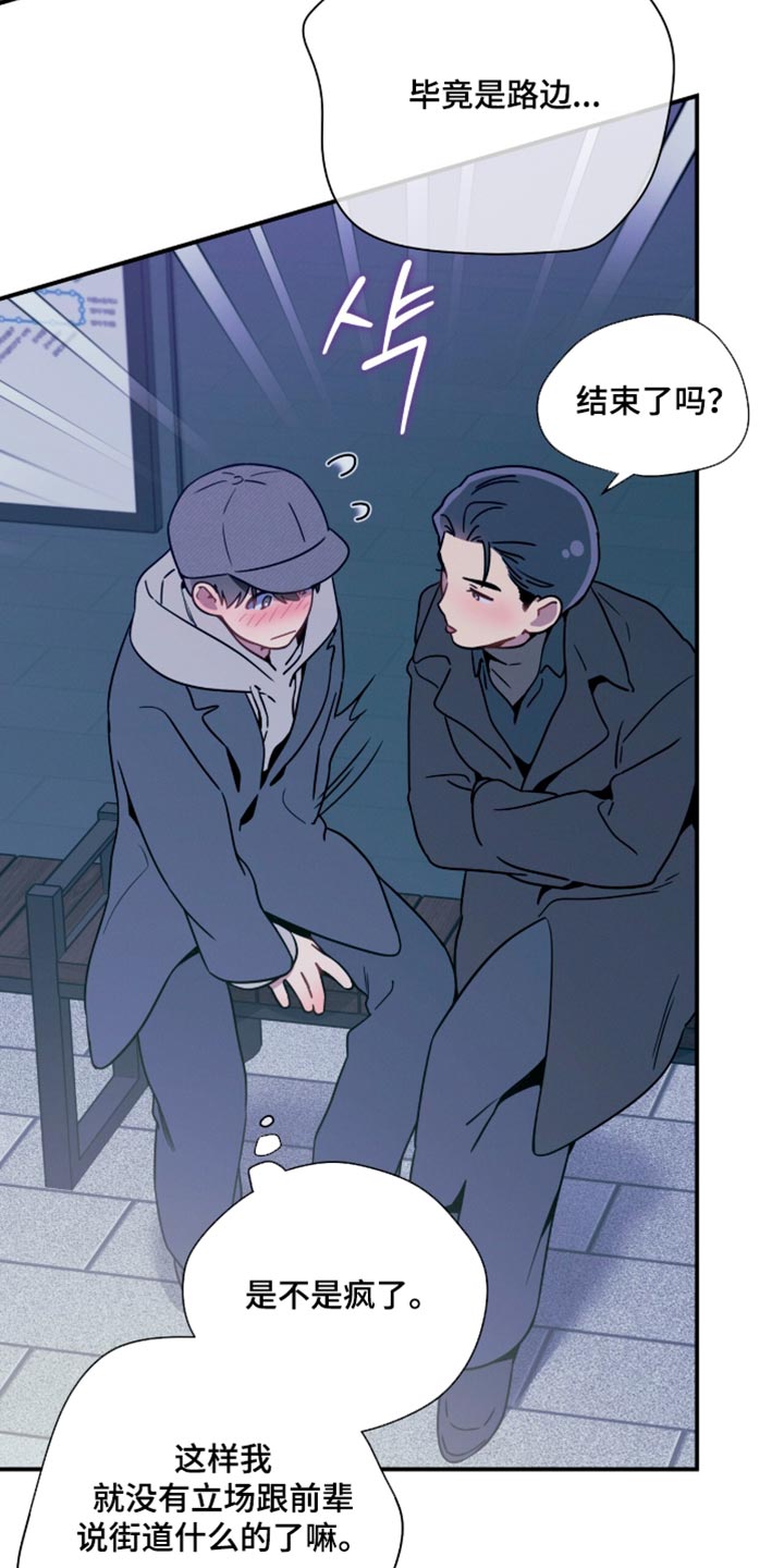 第258话20