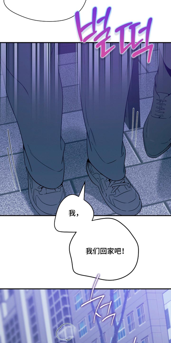 第258话21