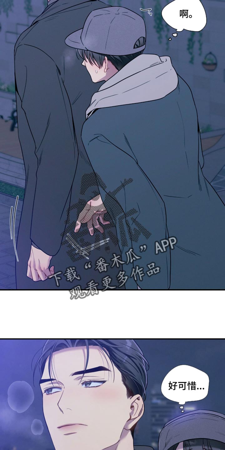 第258话25