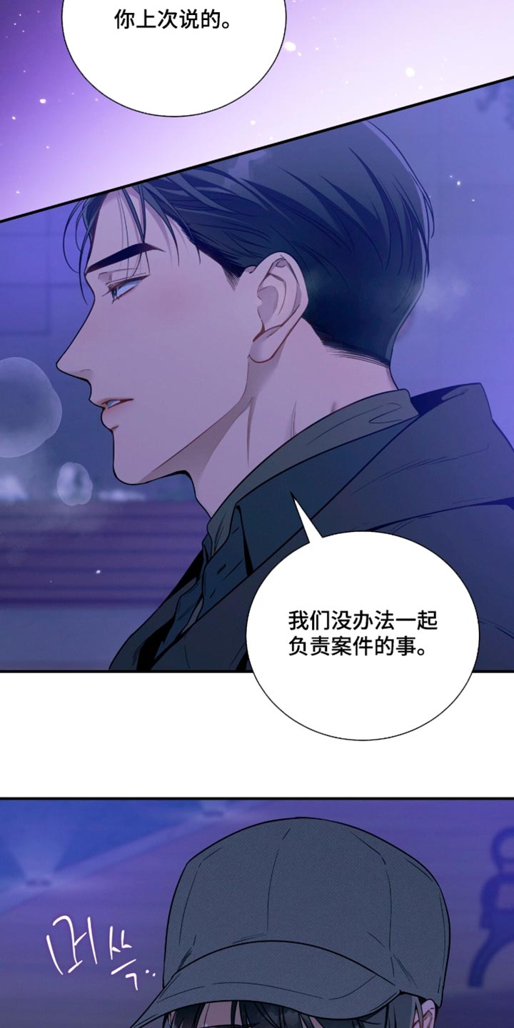 第258话28