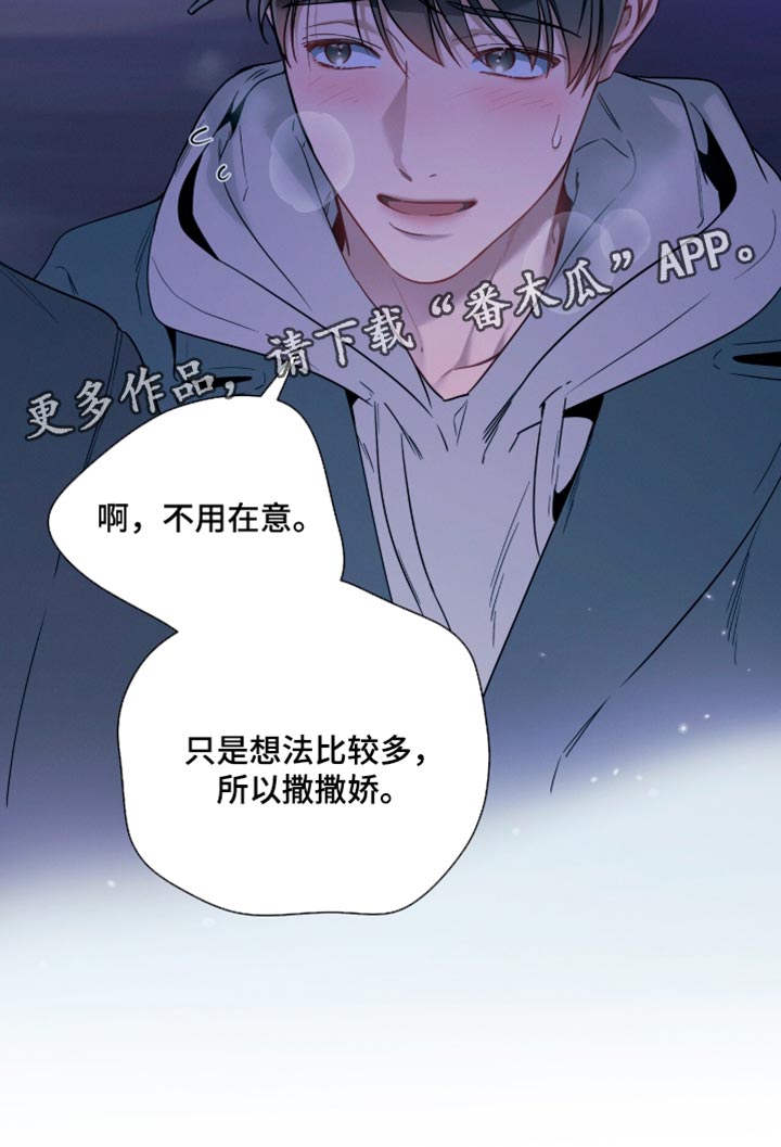 第258话29