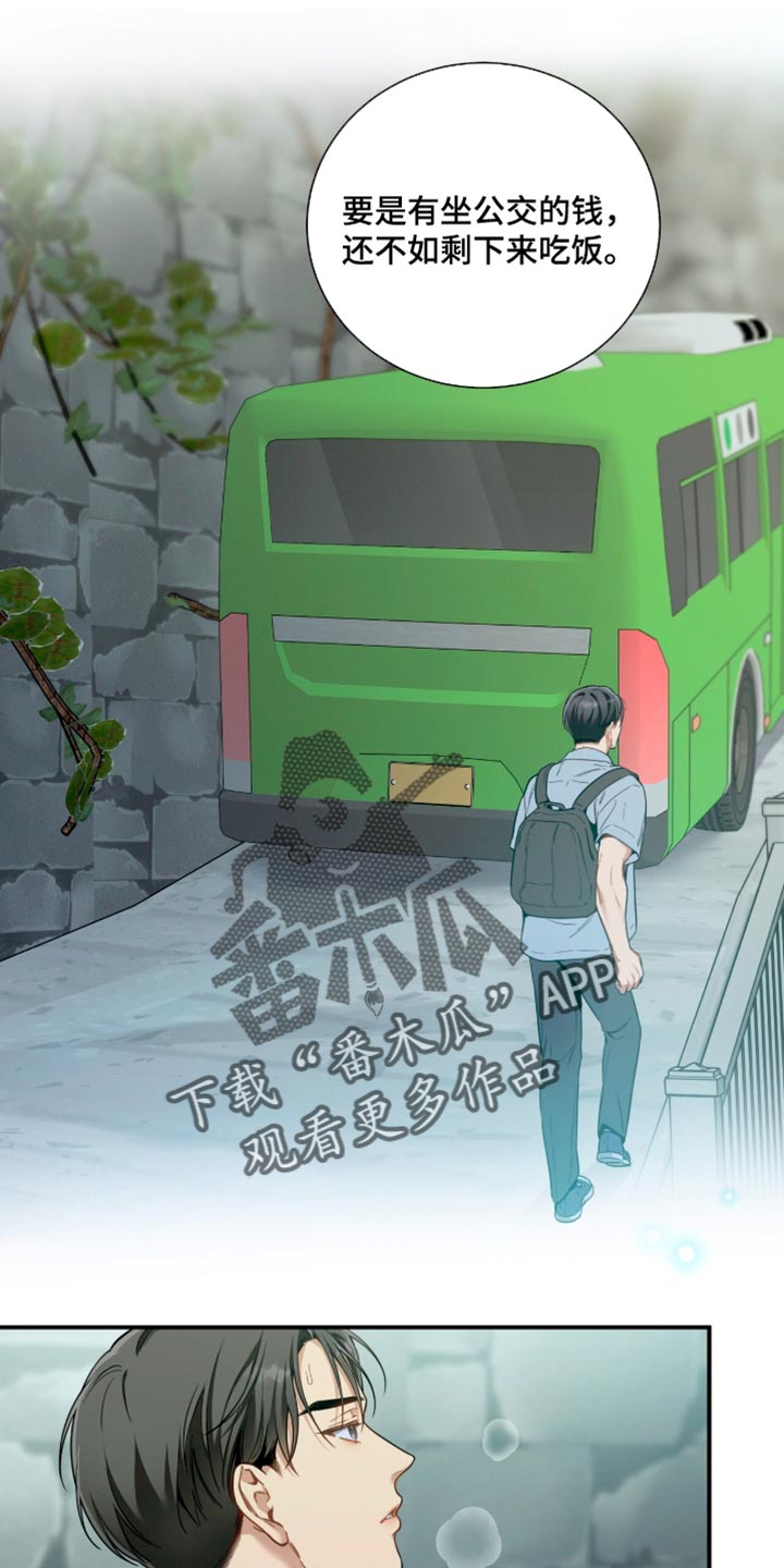第258话3