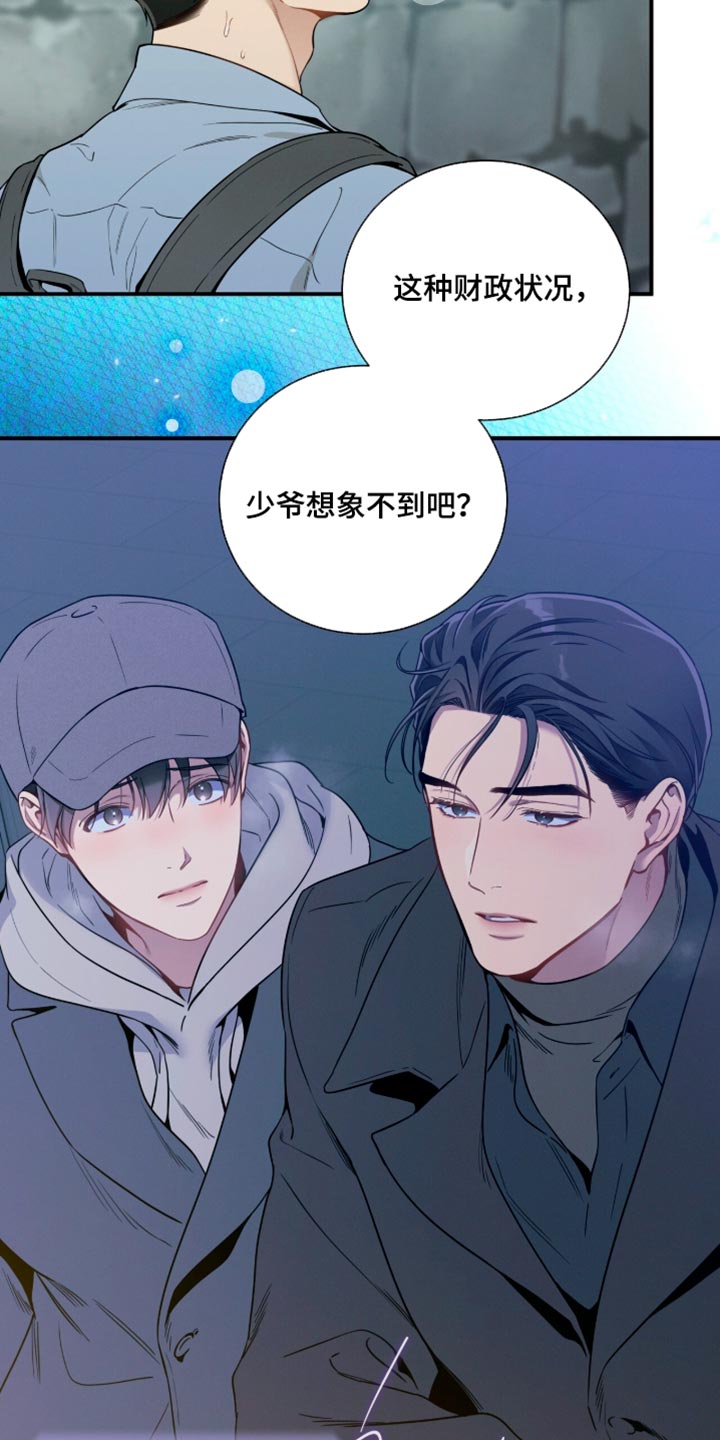 第258话4