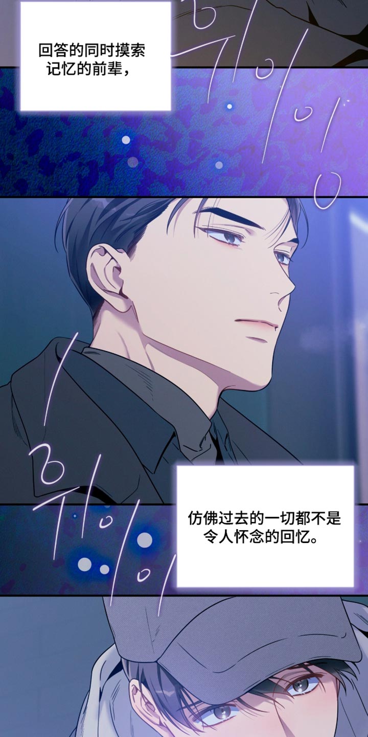 第258话5