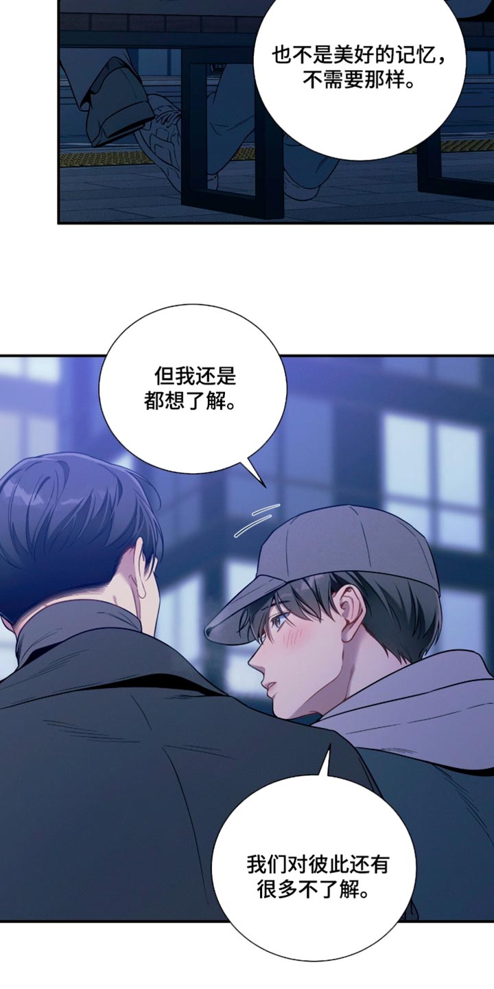 第258话7