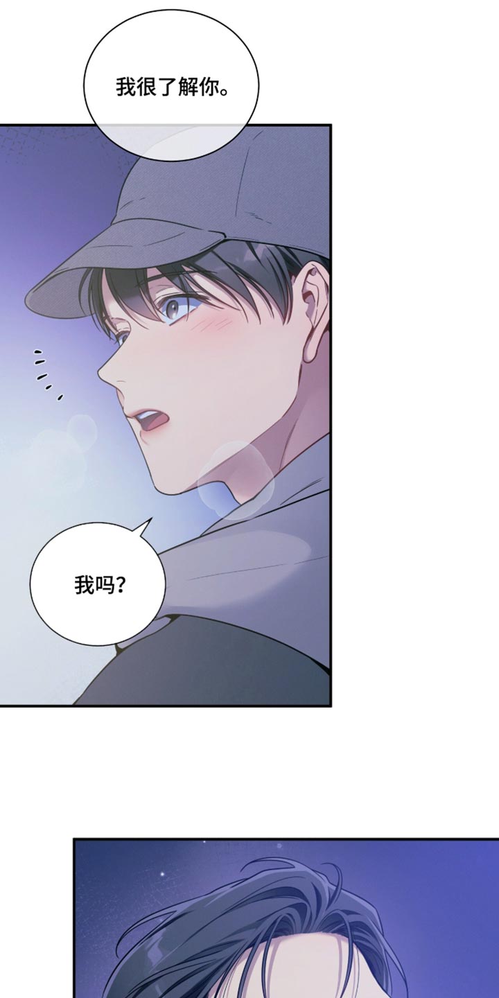 第258话8