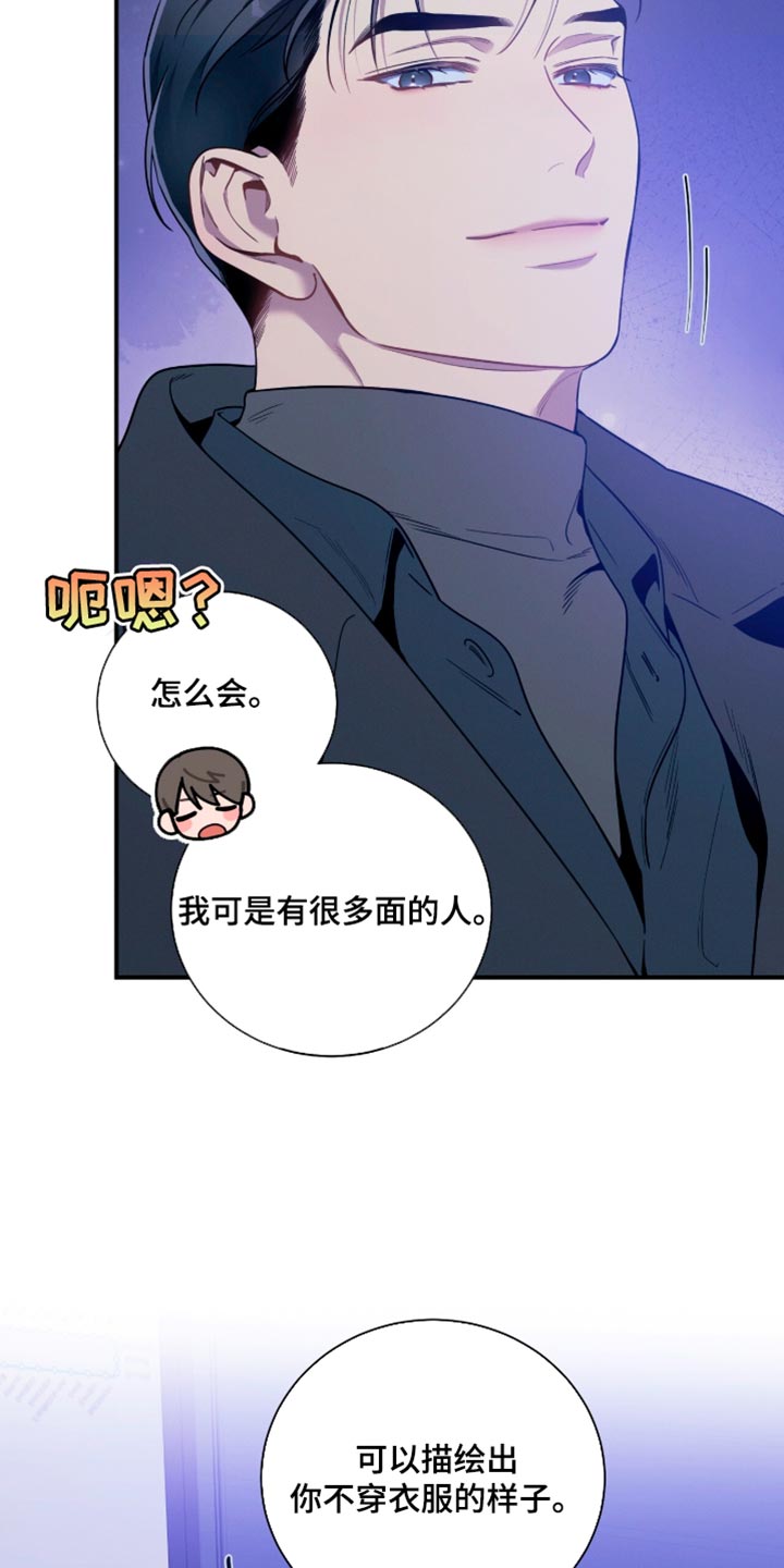 第258话9