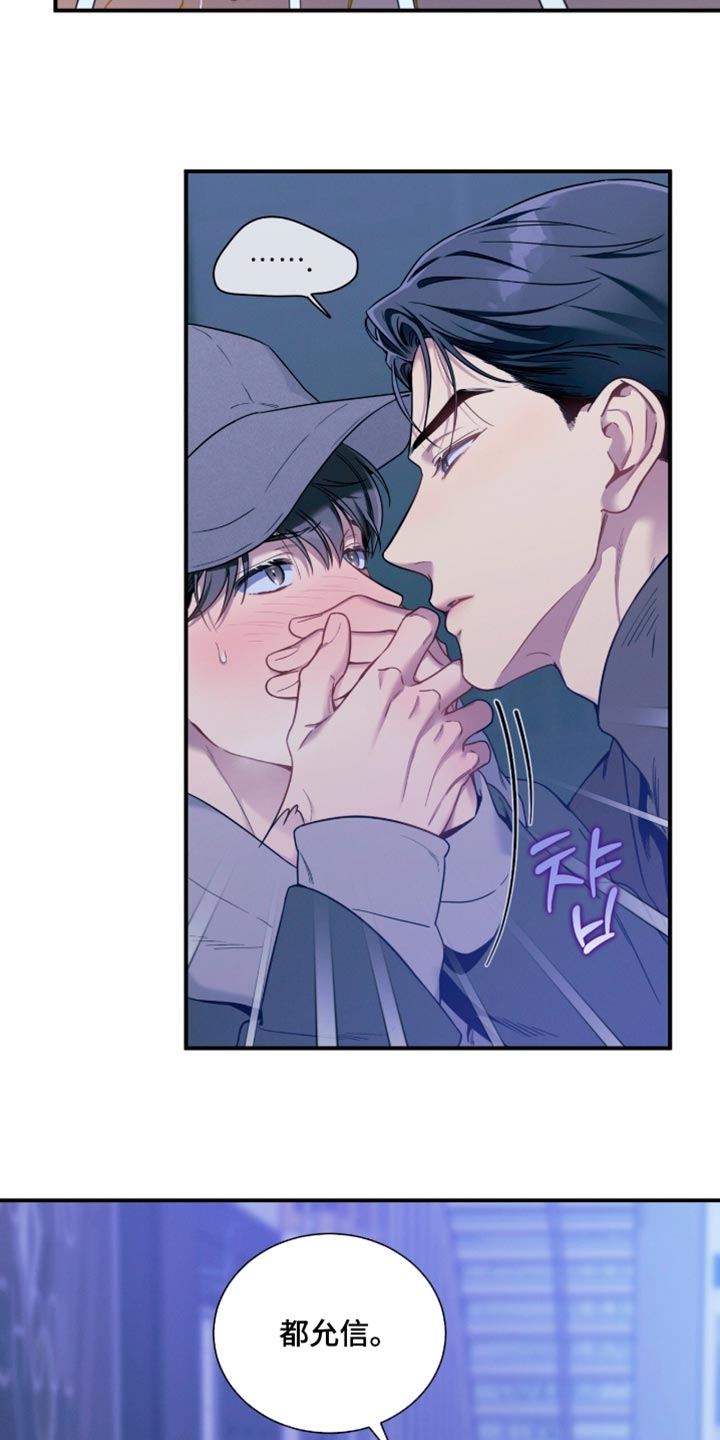 第257话11