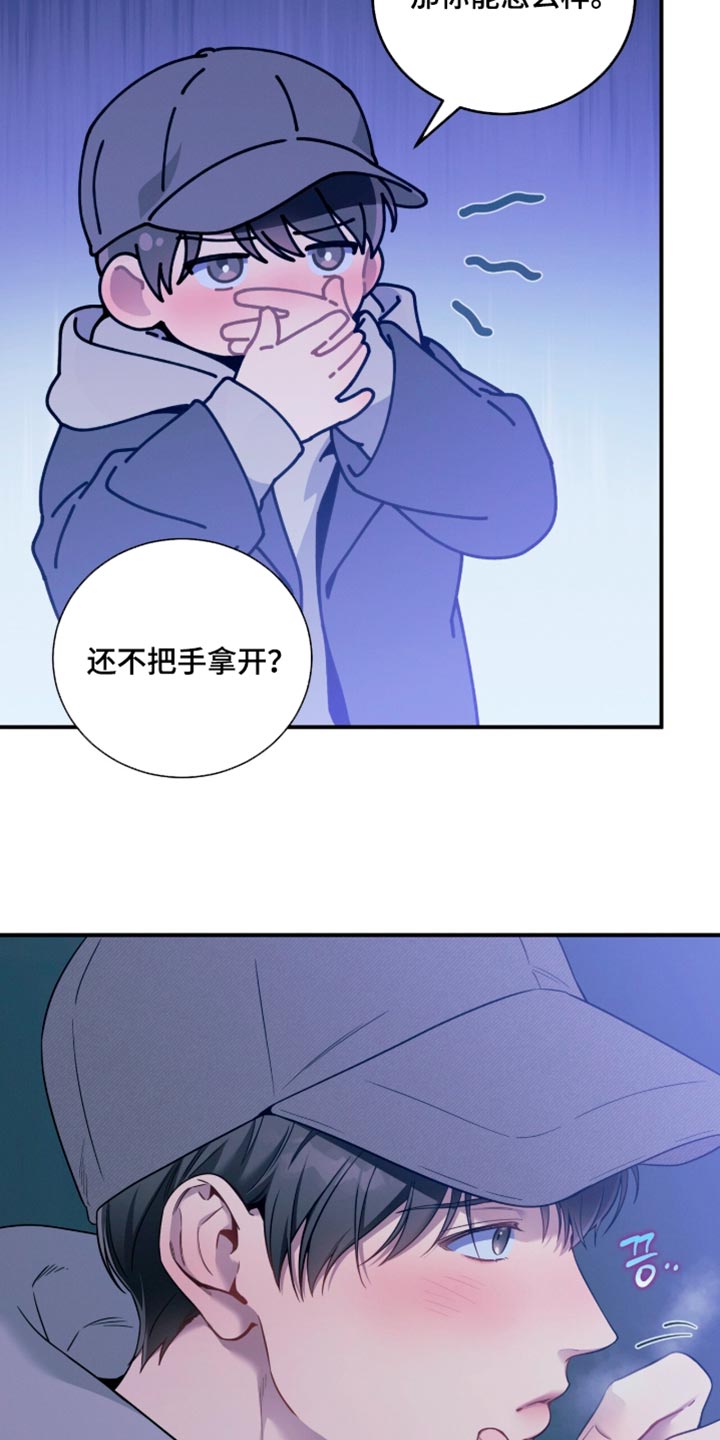 第257话13