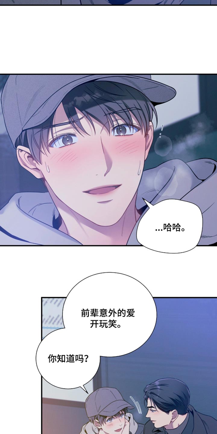 第257话16