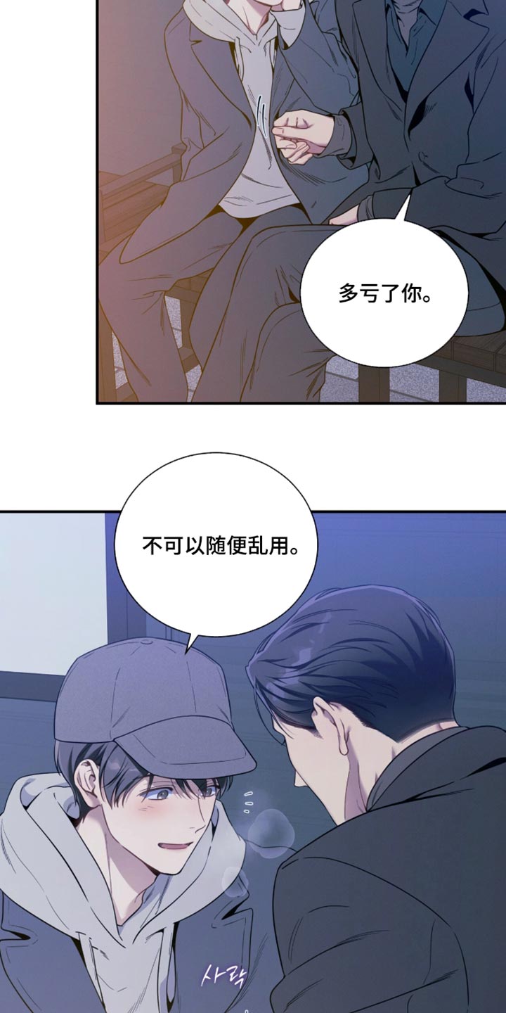 第257话17
