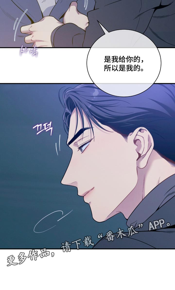第257话18