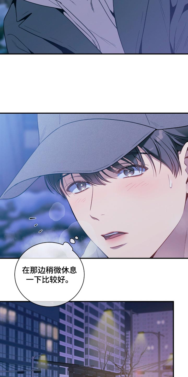 第257话2