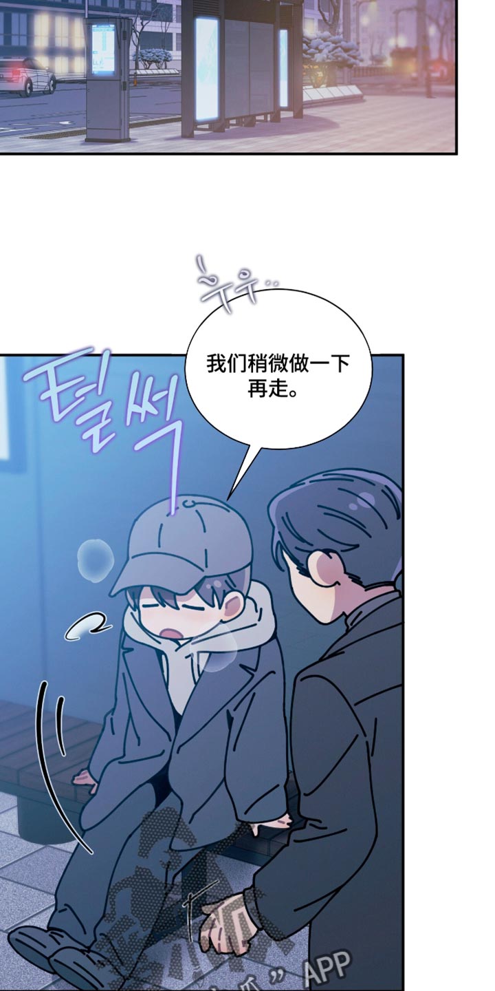 第257话3
