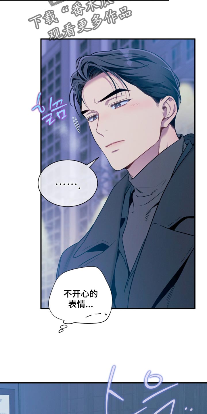 第257话4