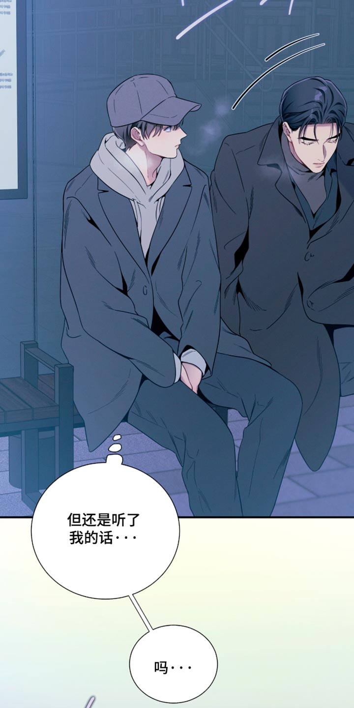 第257话5