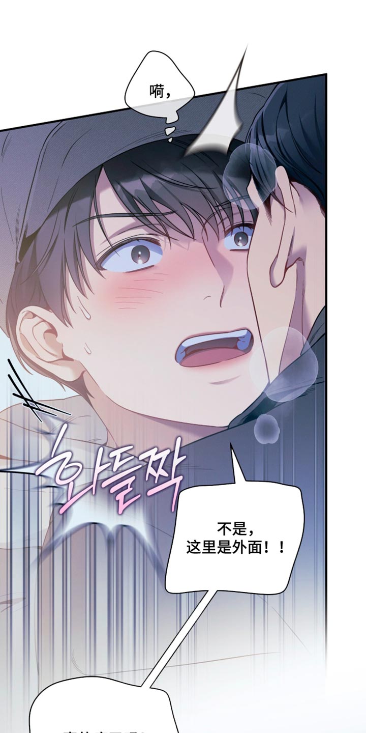 第257话7
