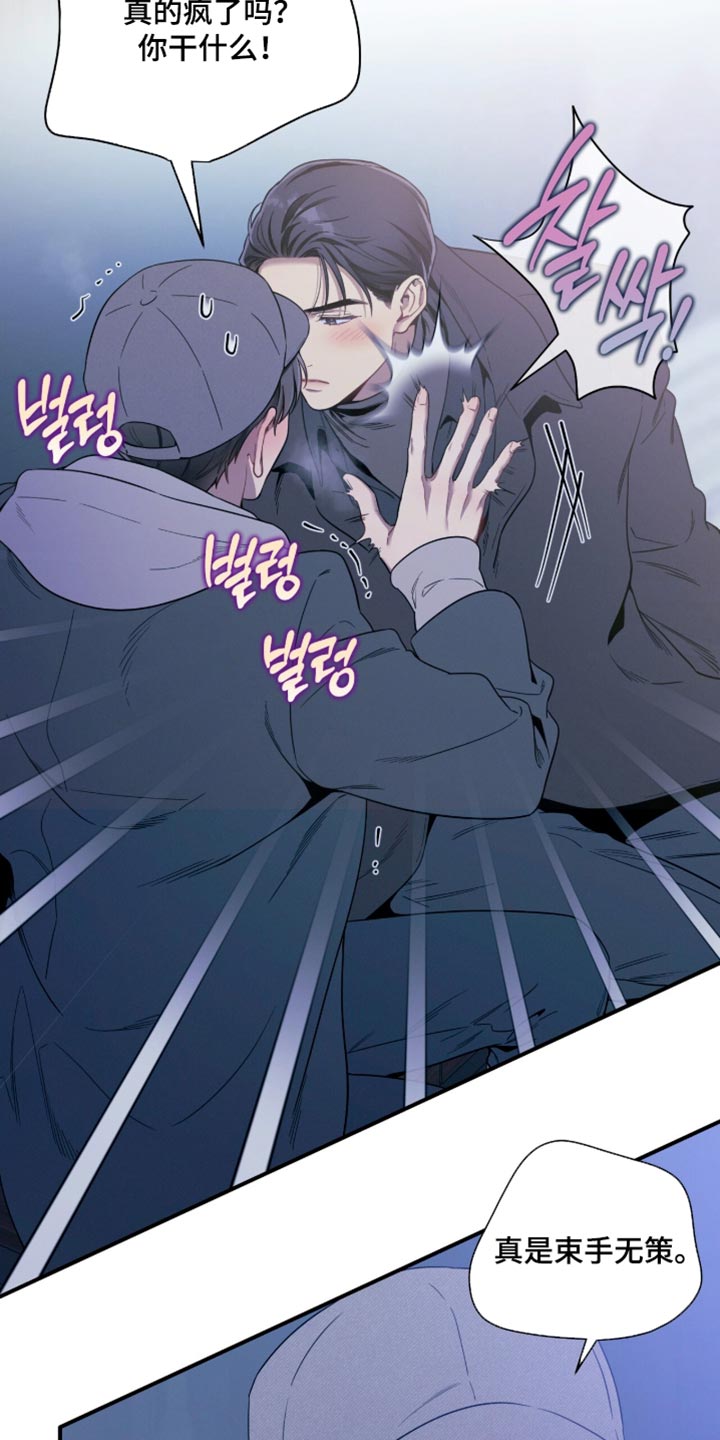 第257话8