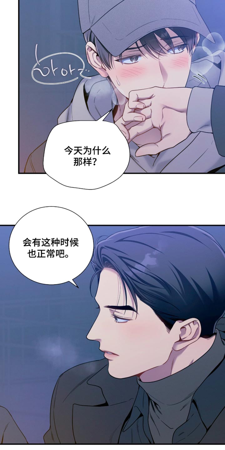 第257话9