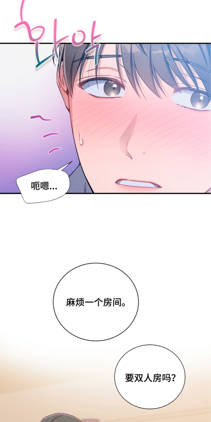 第256话1