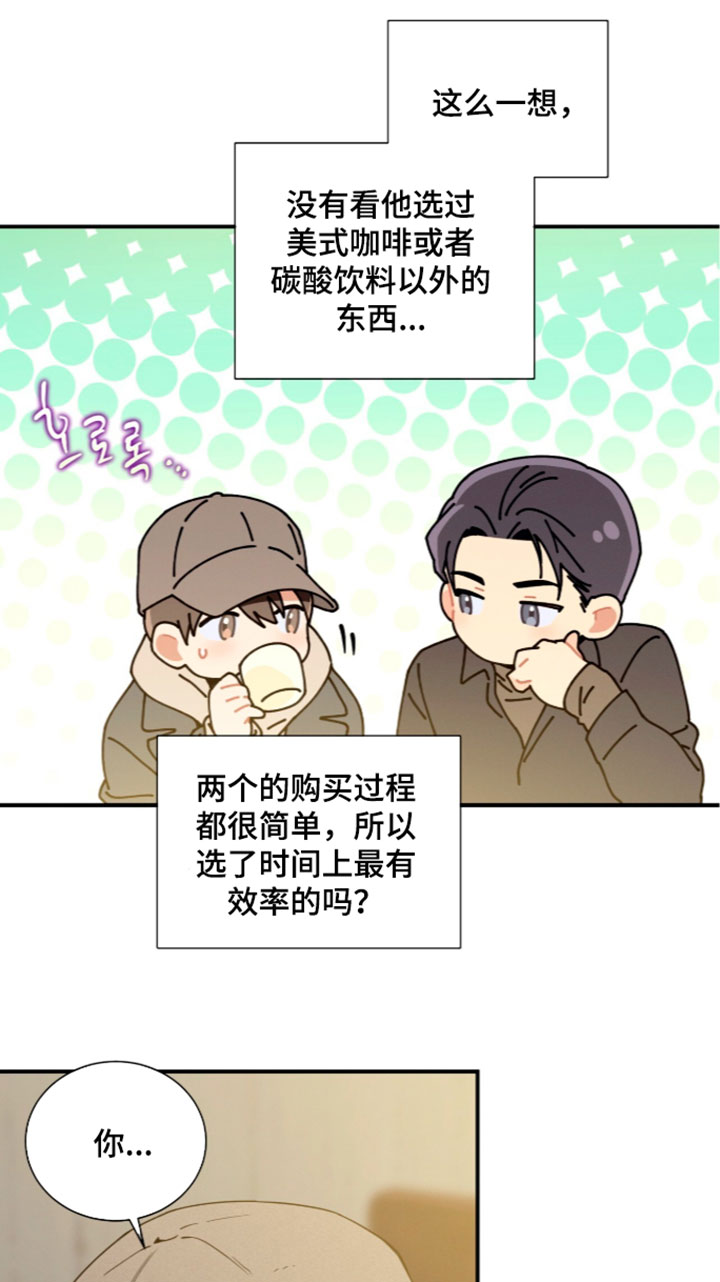 第256话16