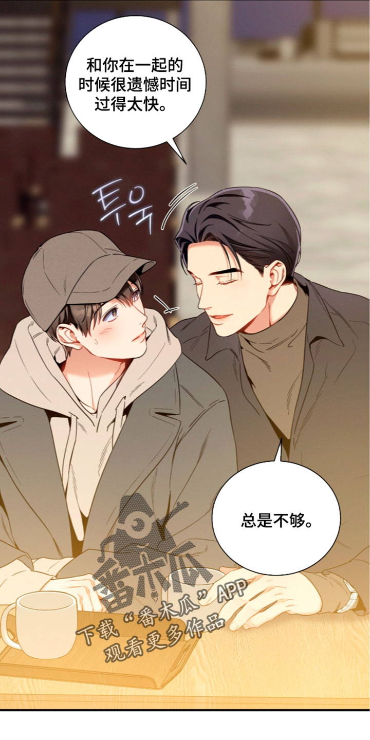 第256话19