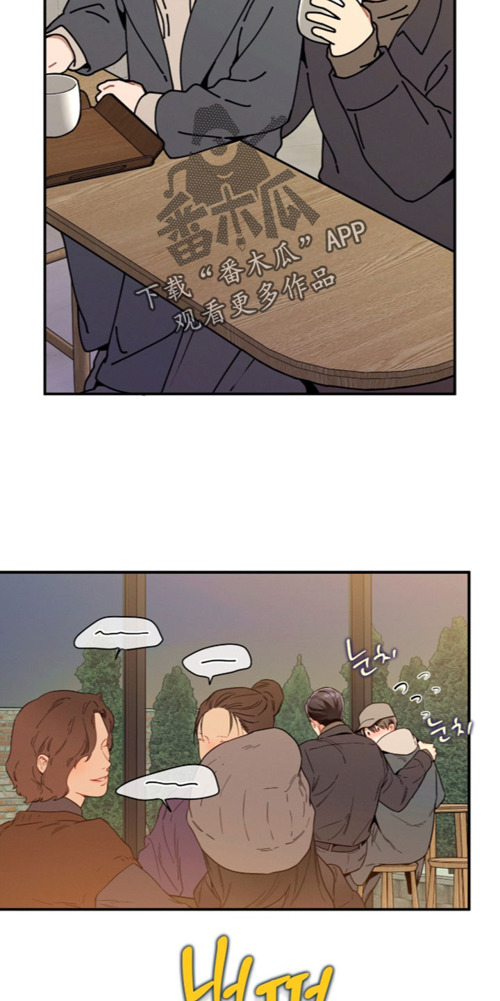 第256话23