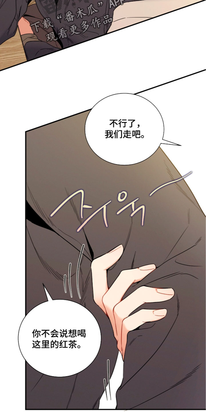 第256话26