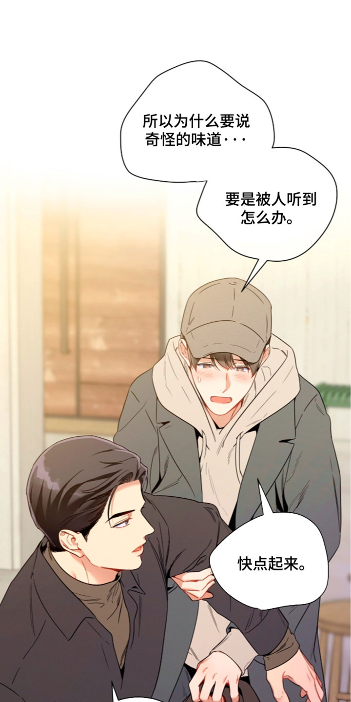 第256话27